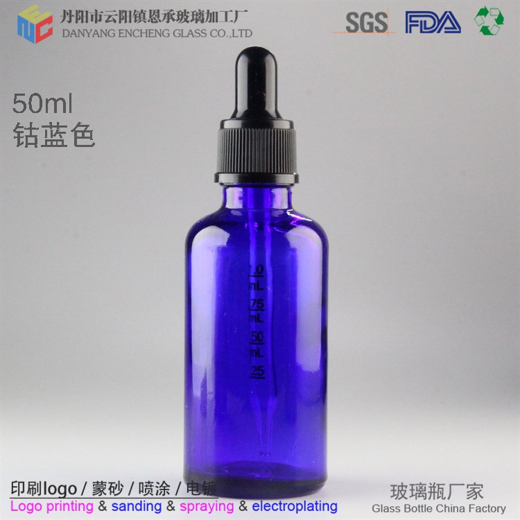 50ml 鈷藍色精油瓶玻璃瓶滴劑瓶滴管瓶廠家現(xiàn)貨批發(fā)
