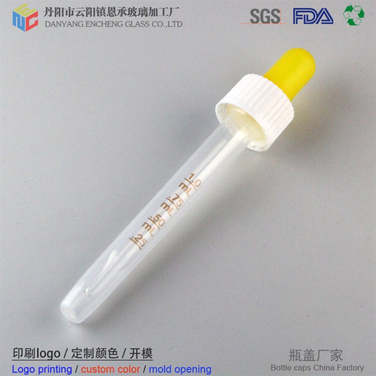 生產(chǎn)批發(fā)益生菌口服液滴劑膠頭滴管蓋帶防塵管套獨立包裝