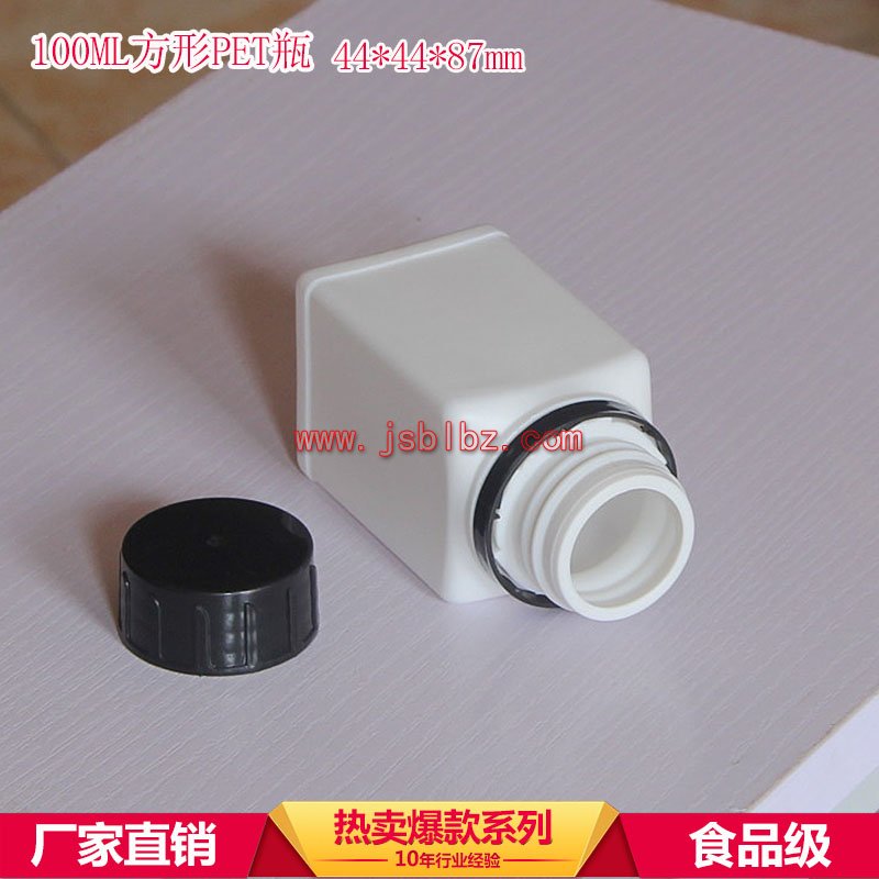 塑料瓶廠家，塑料瓶價格，塑料瓶加工，塑料瓶開模，塑料瓶批發(fā)